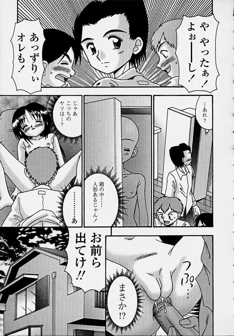 Page 147