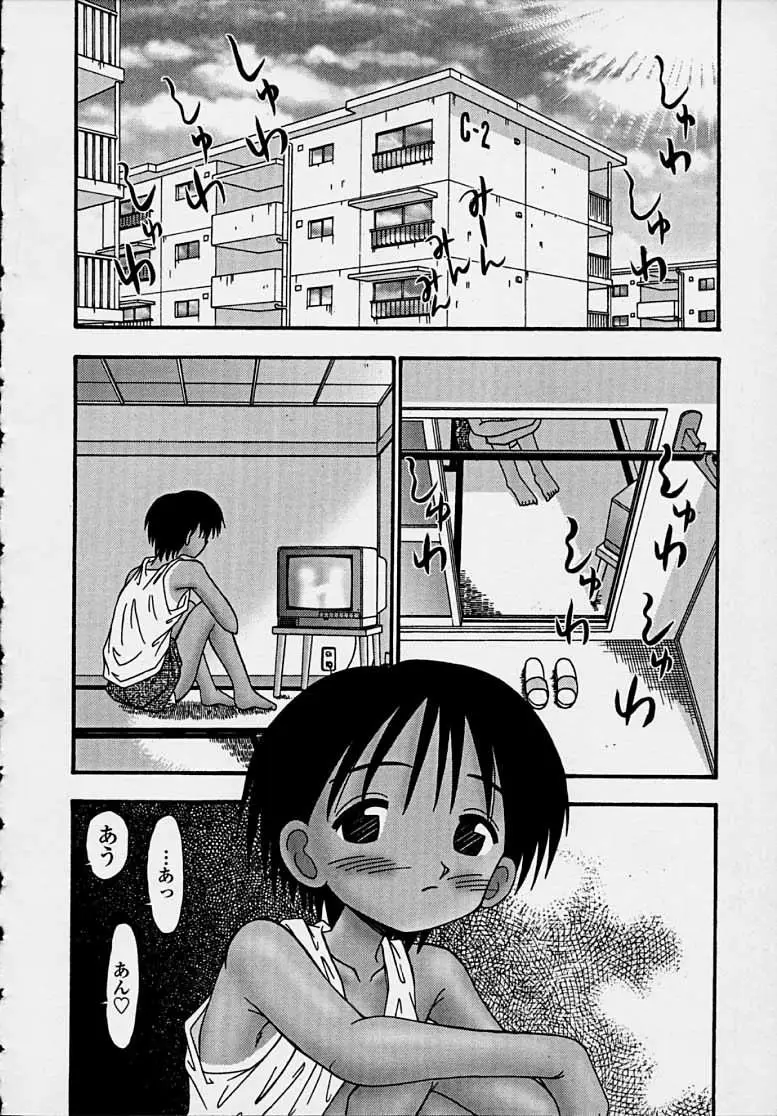 Page 158