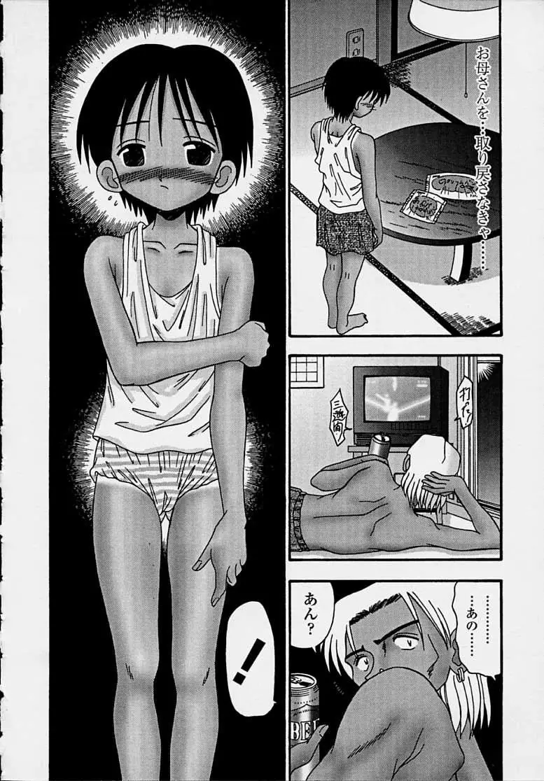 Page 162