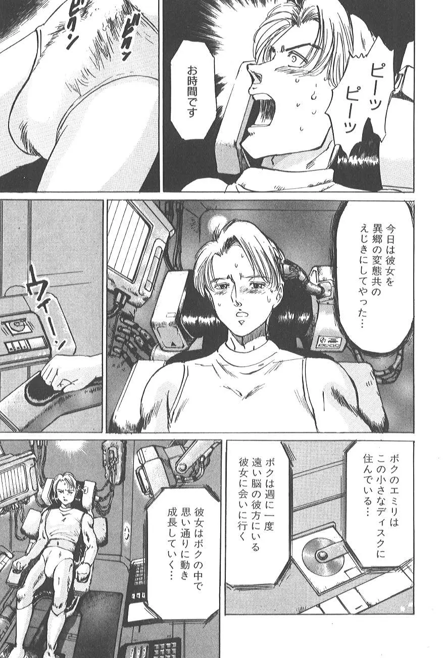 Page 145