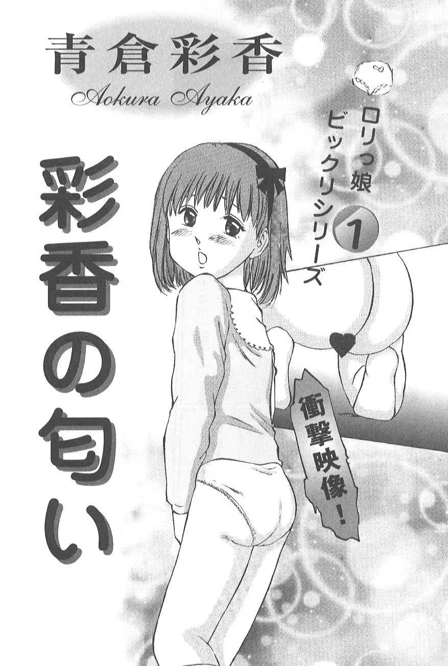 Page 147