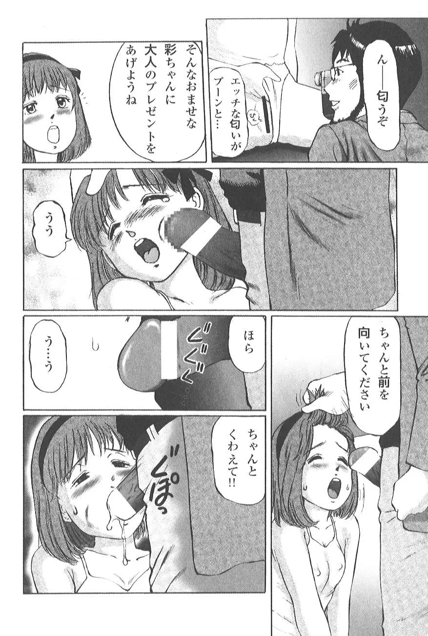 Page 152