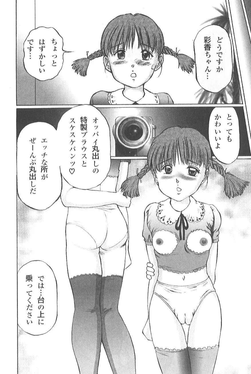 Page 158