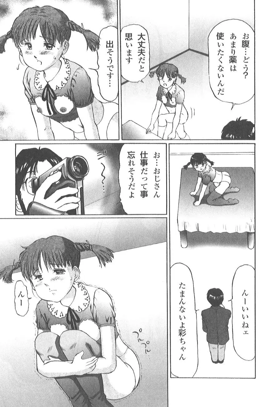 Page 159