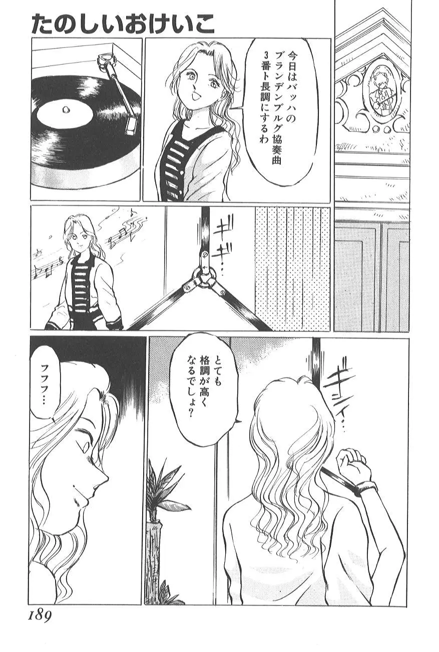 Page 185
