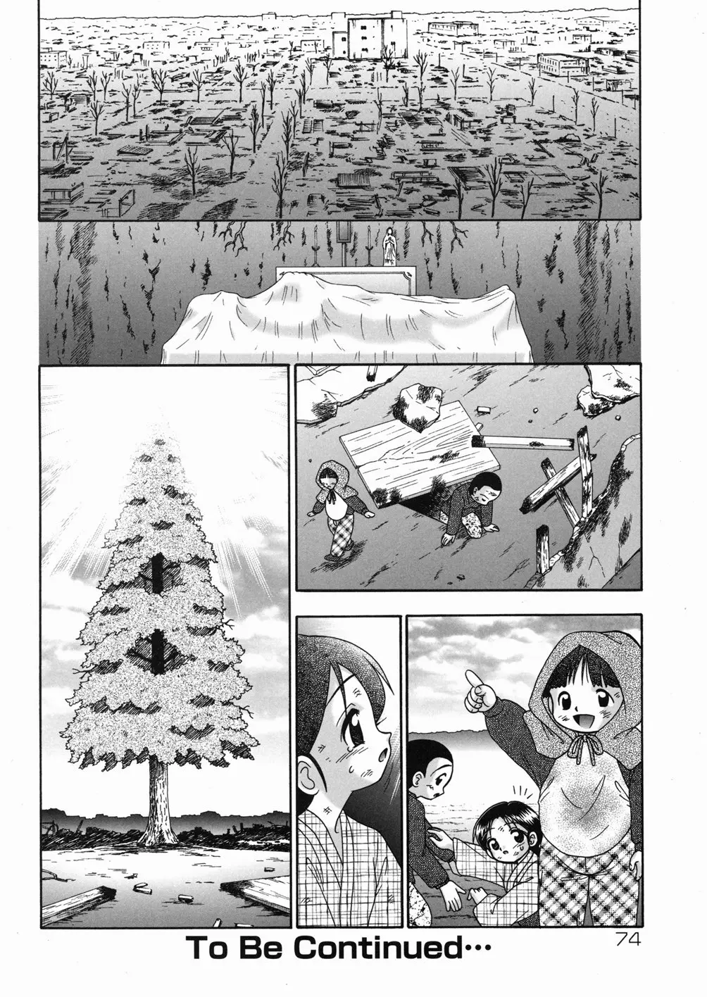 Page 76