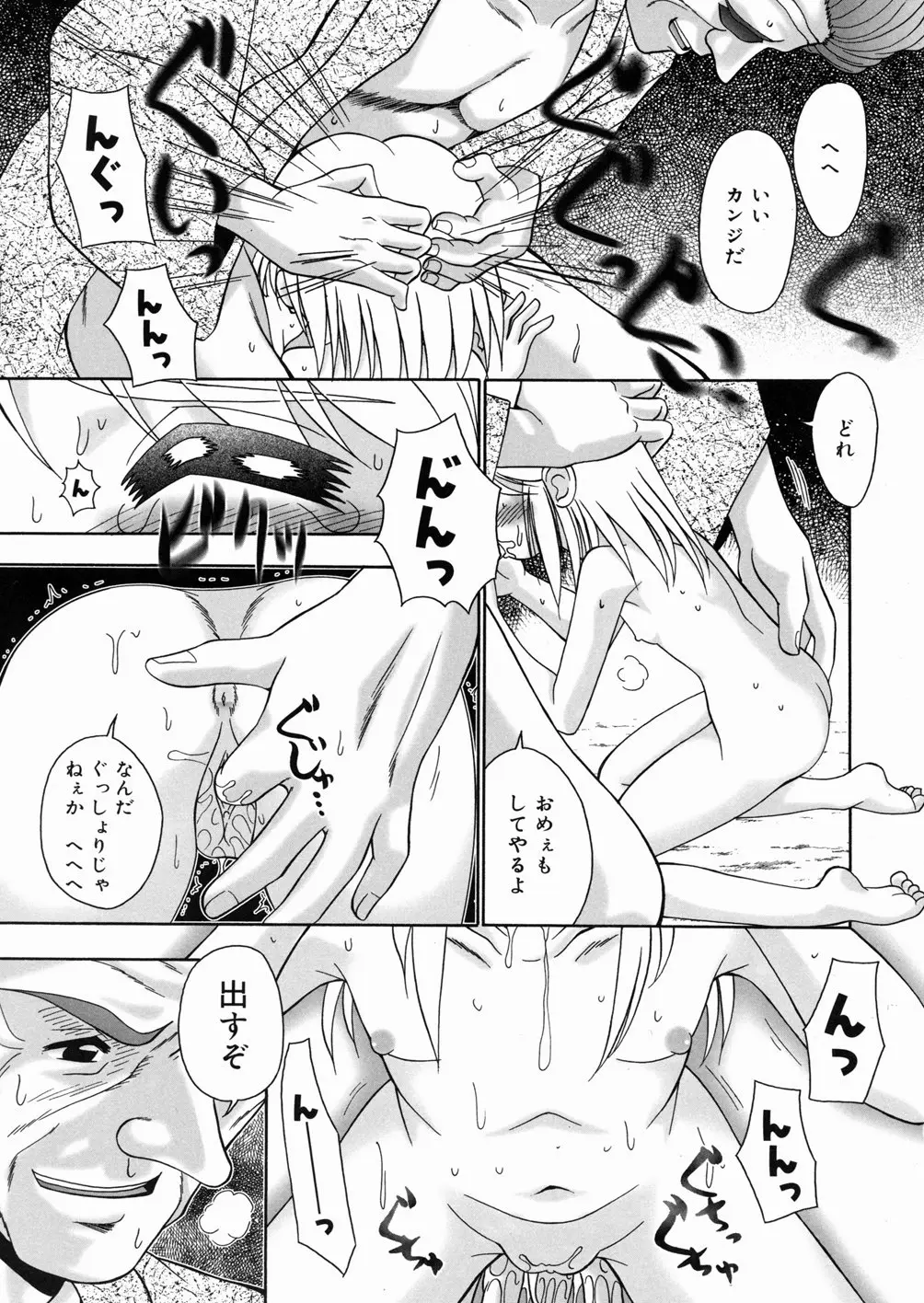 Page 103