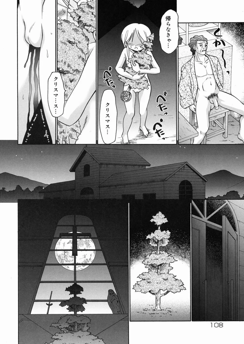 Page 110