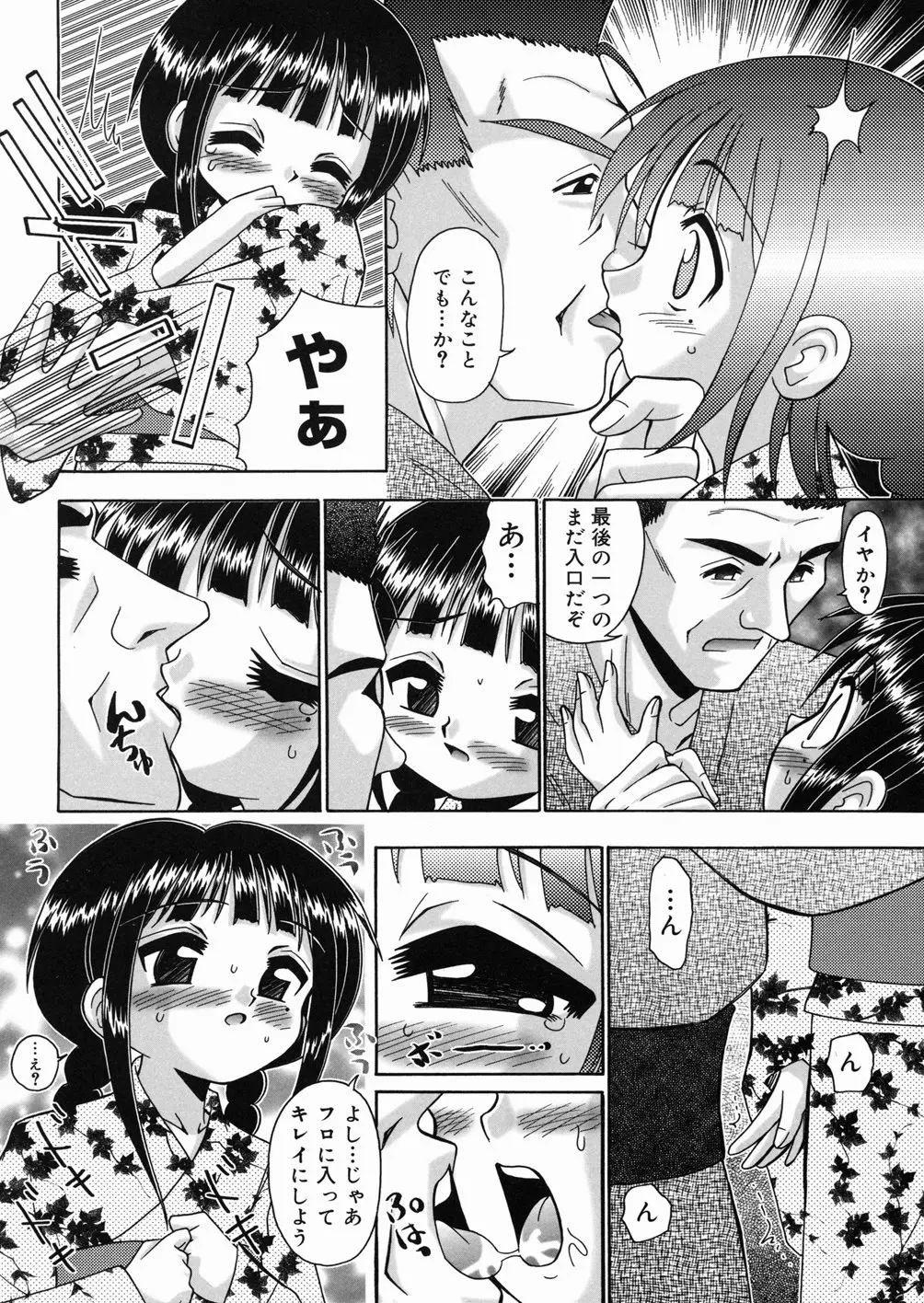 Page 116