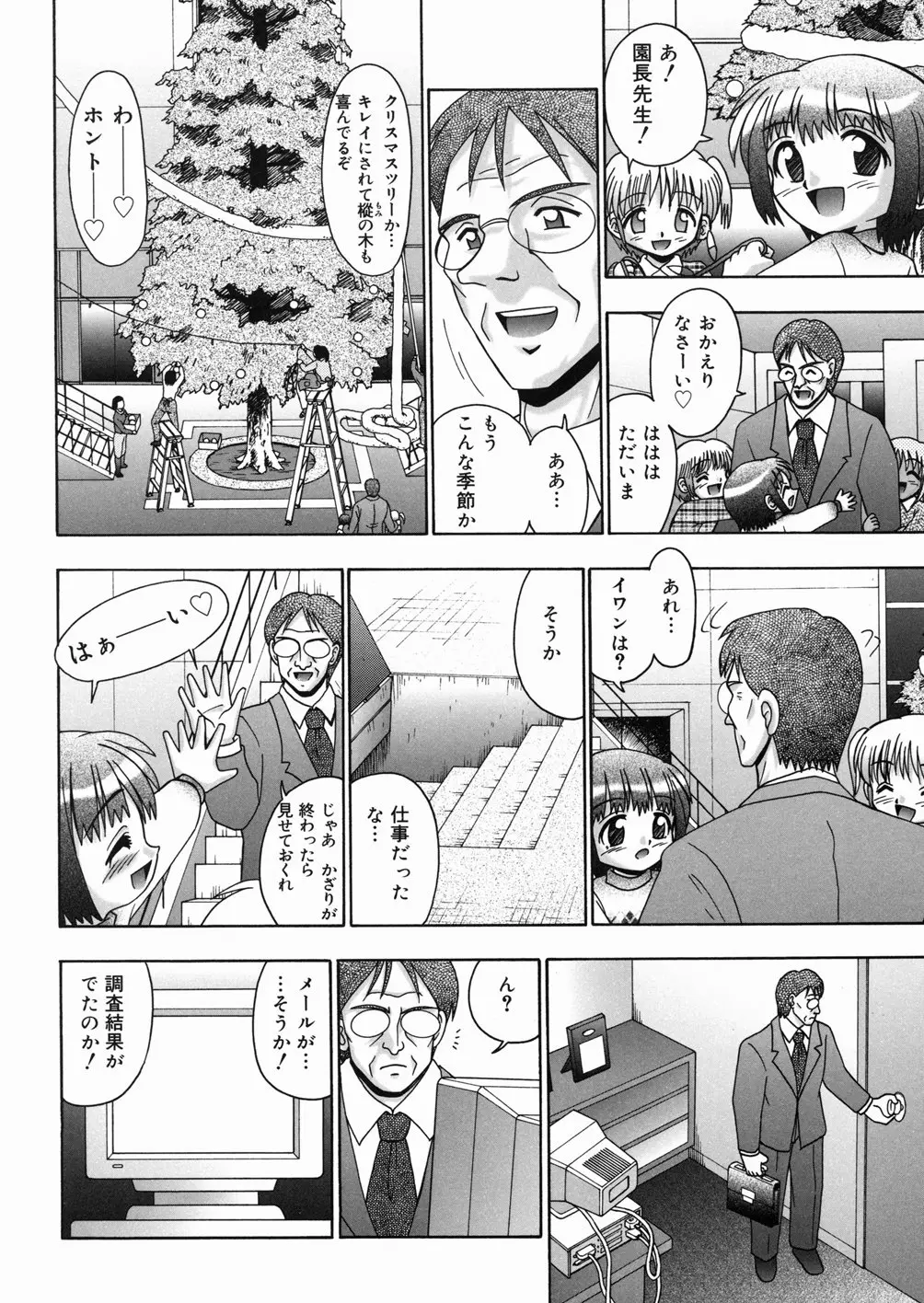 Page 152