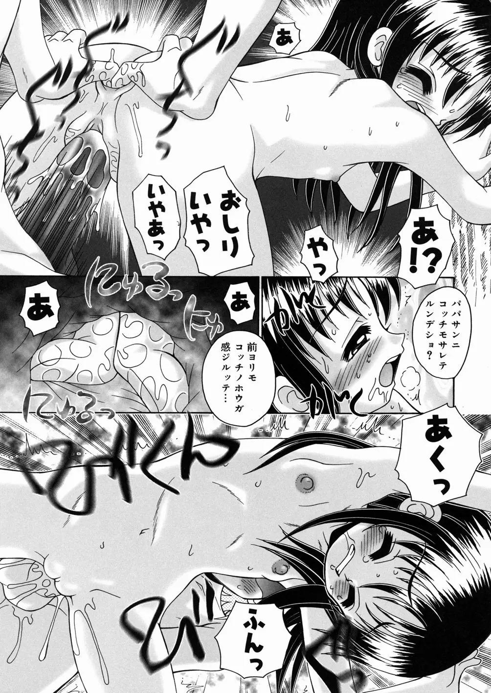 Page 163