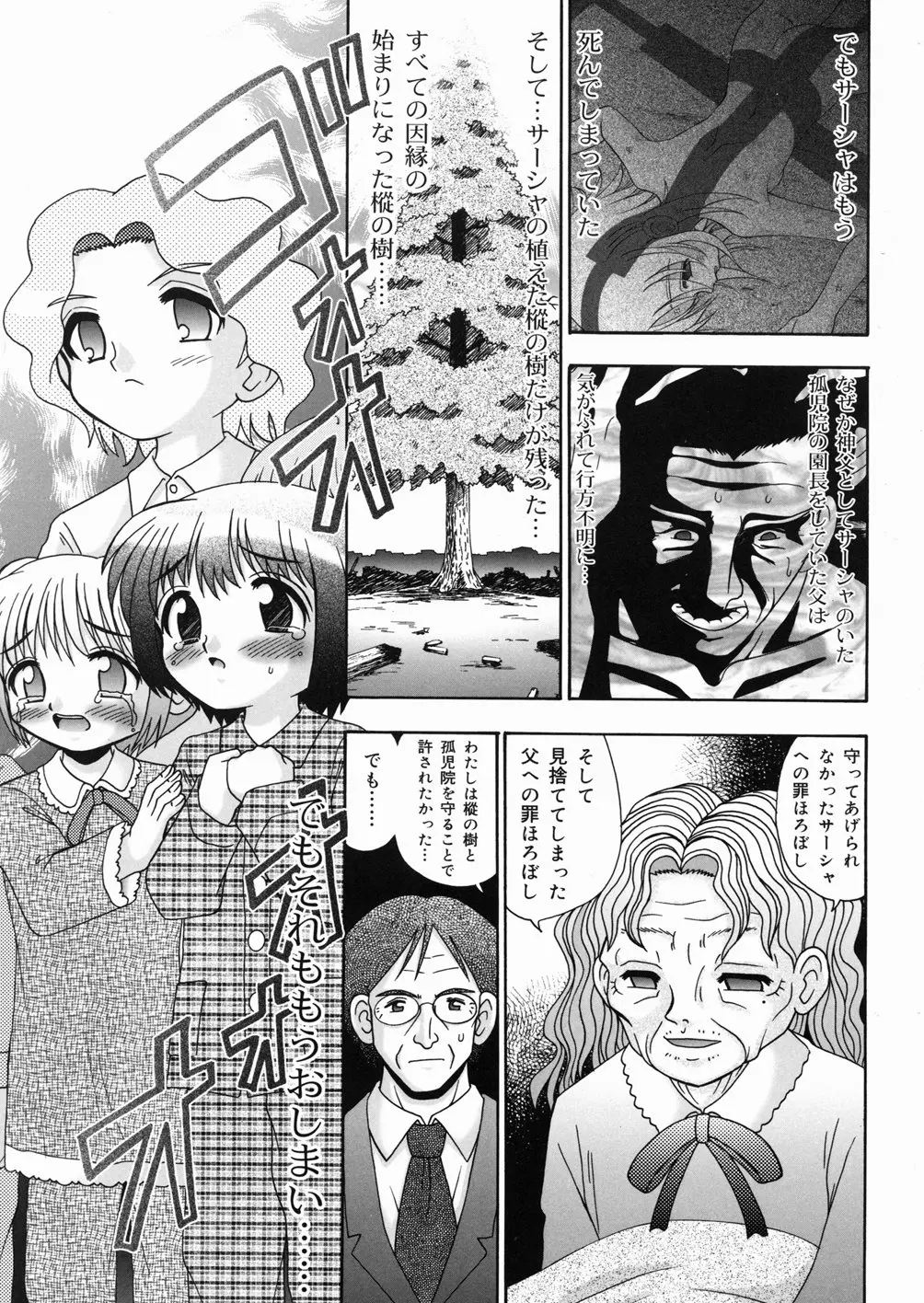 Page 181
