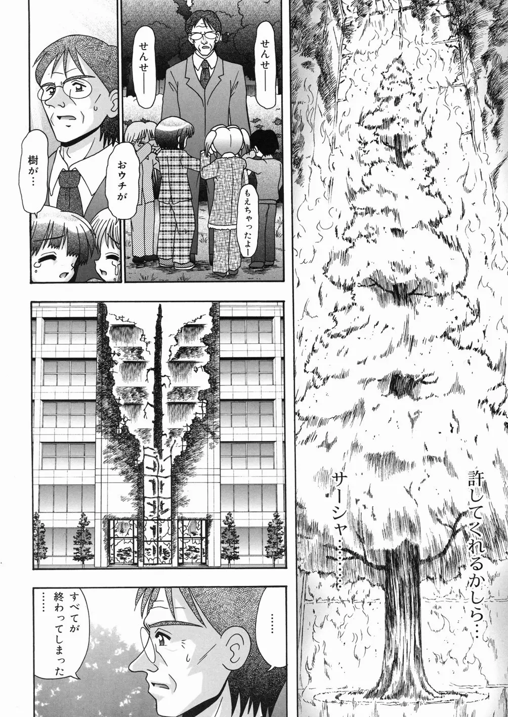 Page 182