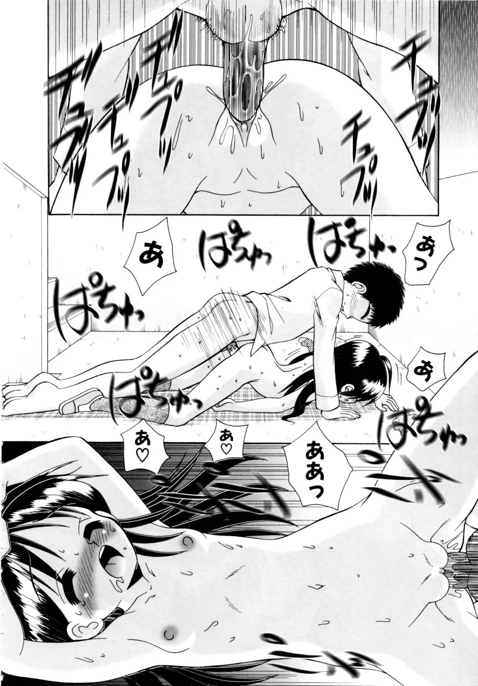 Page 122