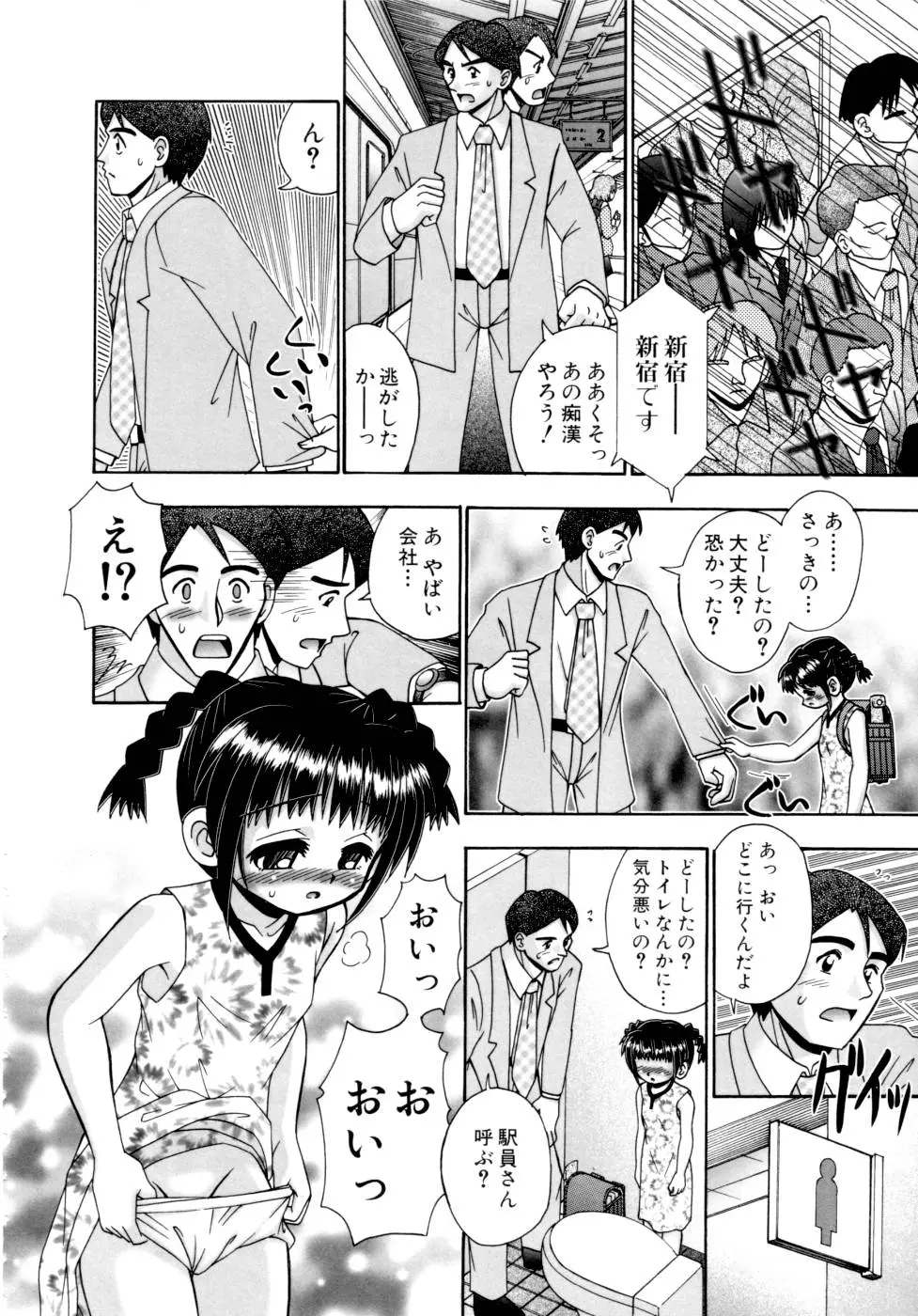Page 126