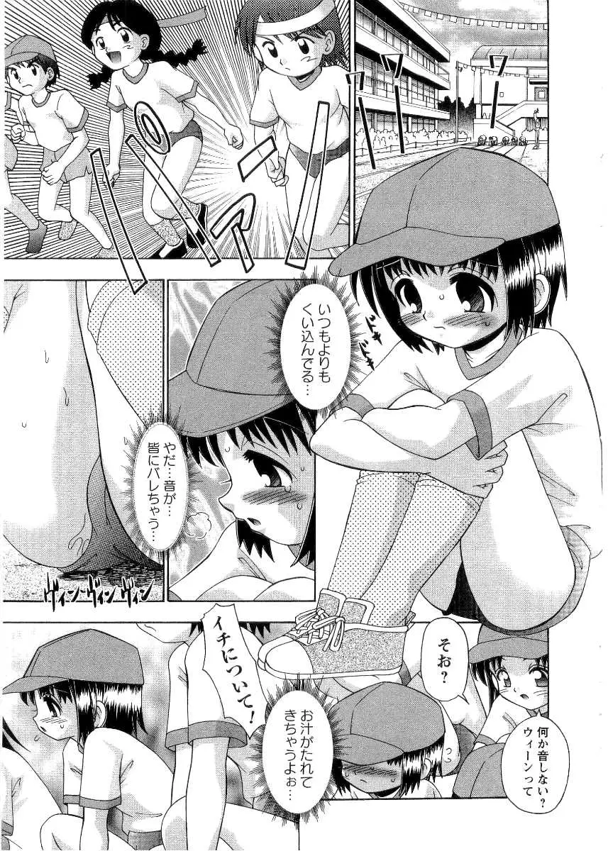 Page 159
