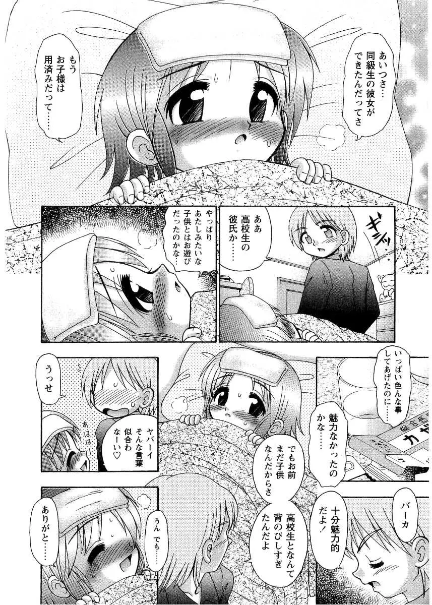 Page 178