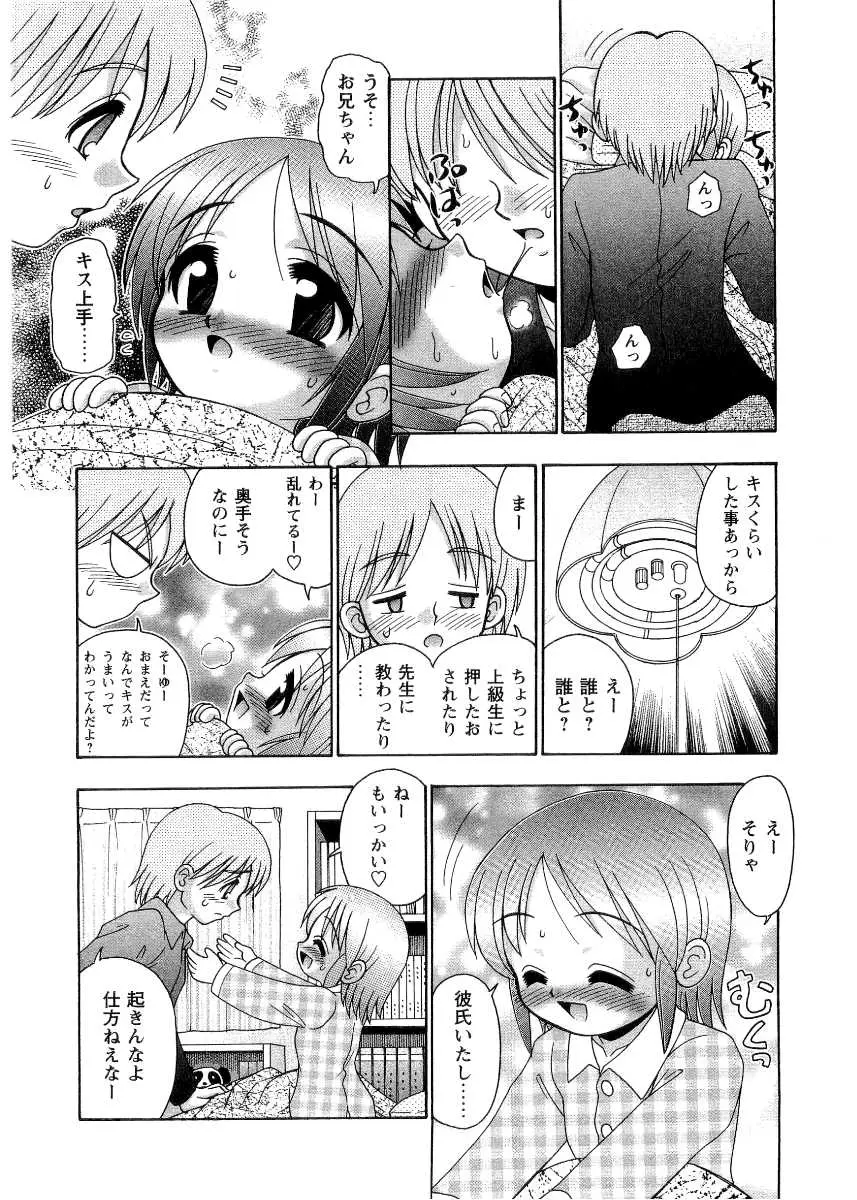 Page 180