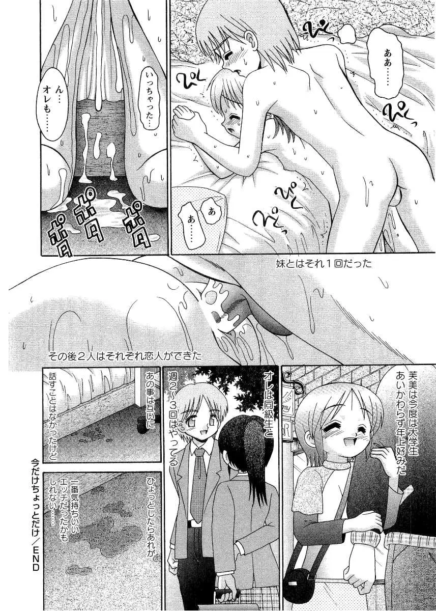 Page 192