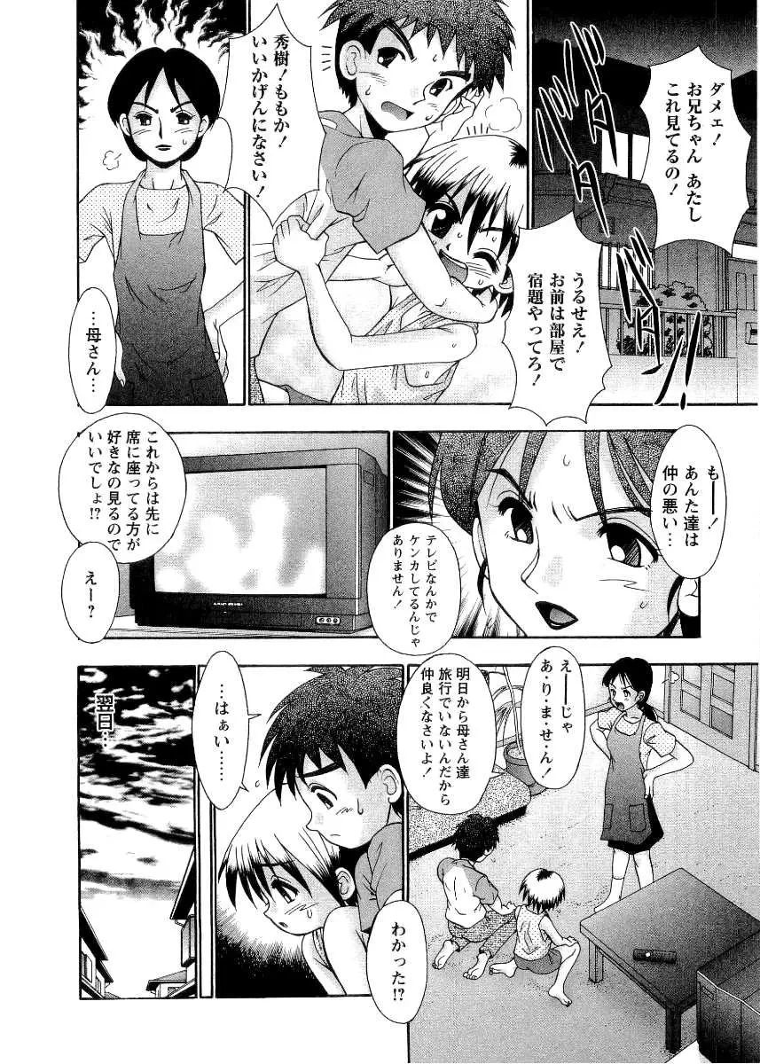 Page 194