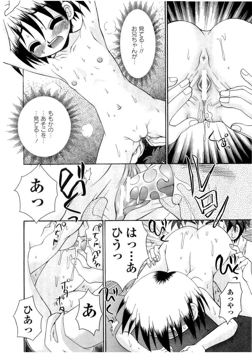 Page 202