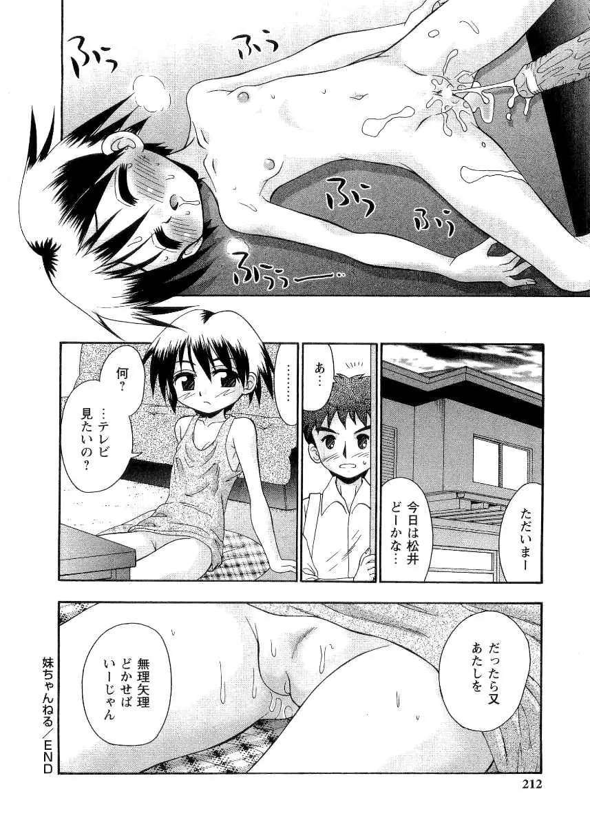 Page 208