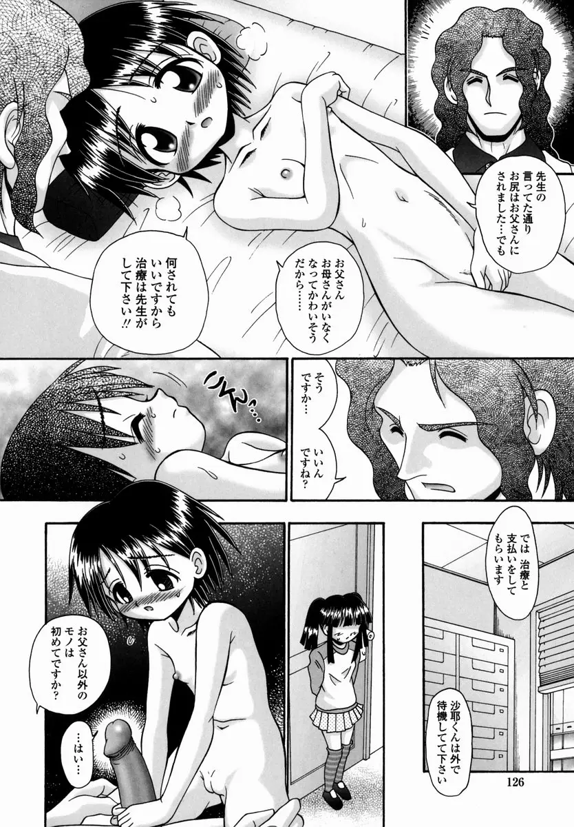 Page 126