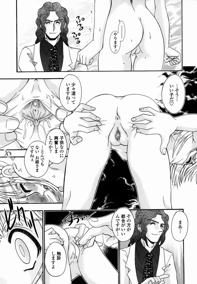 Page 147