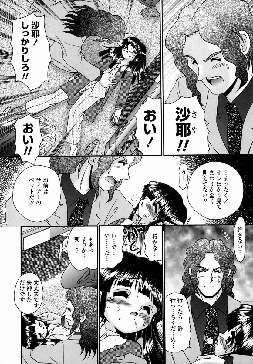 Page 170