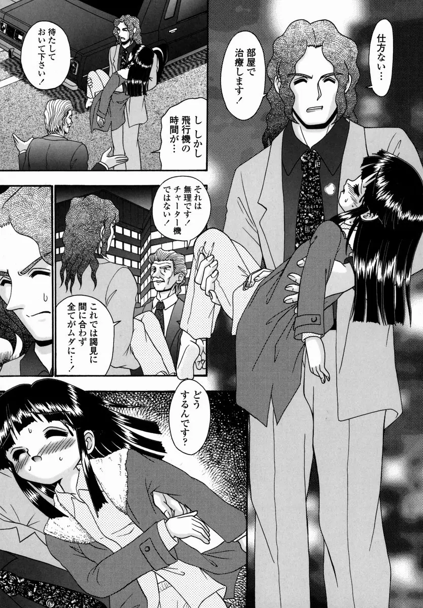 Page 171