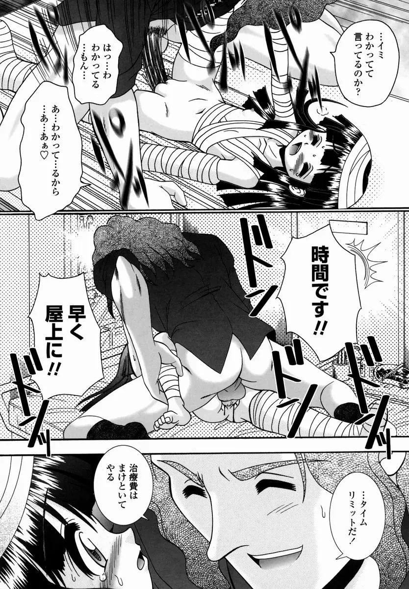 Page 177