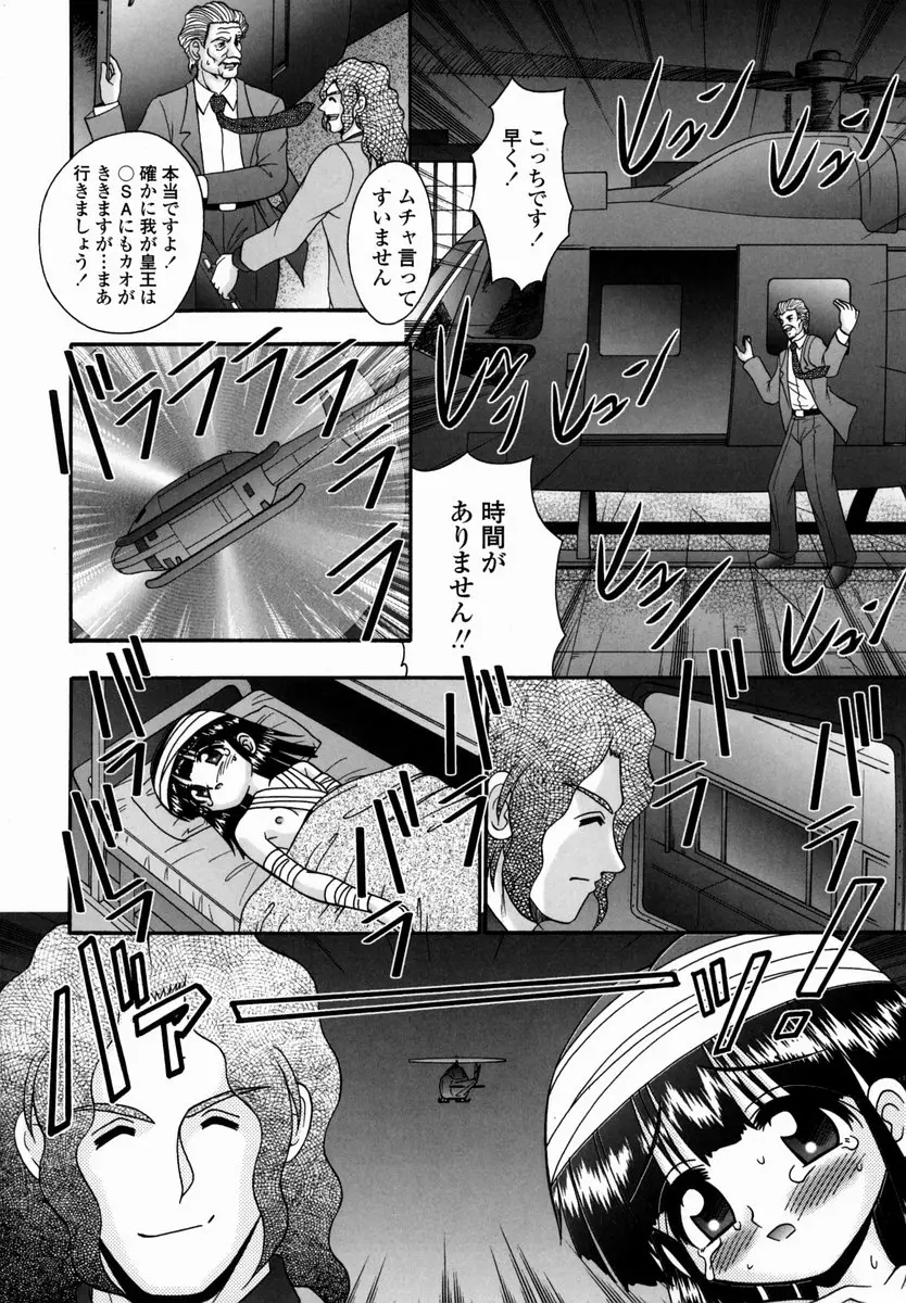 Page 178