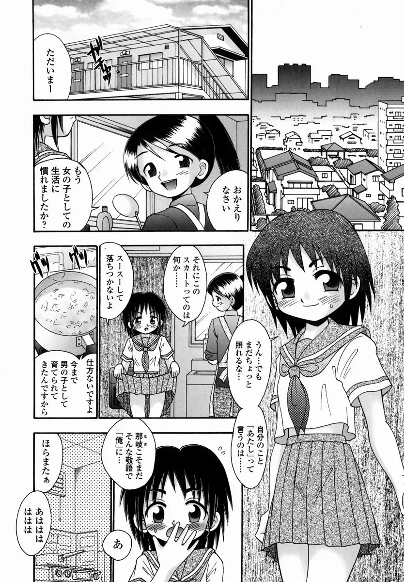 Page 182