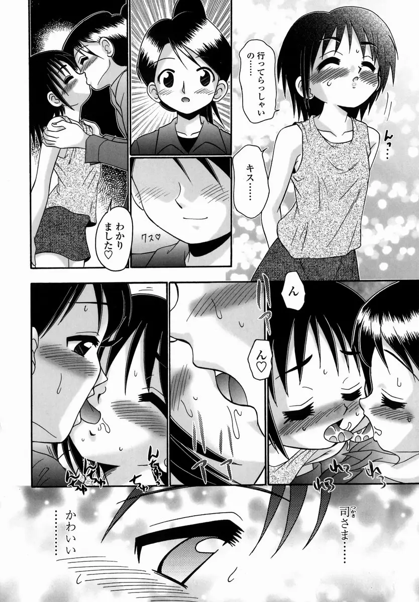 Page 184