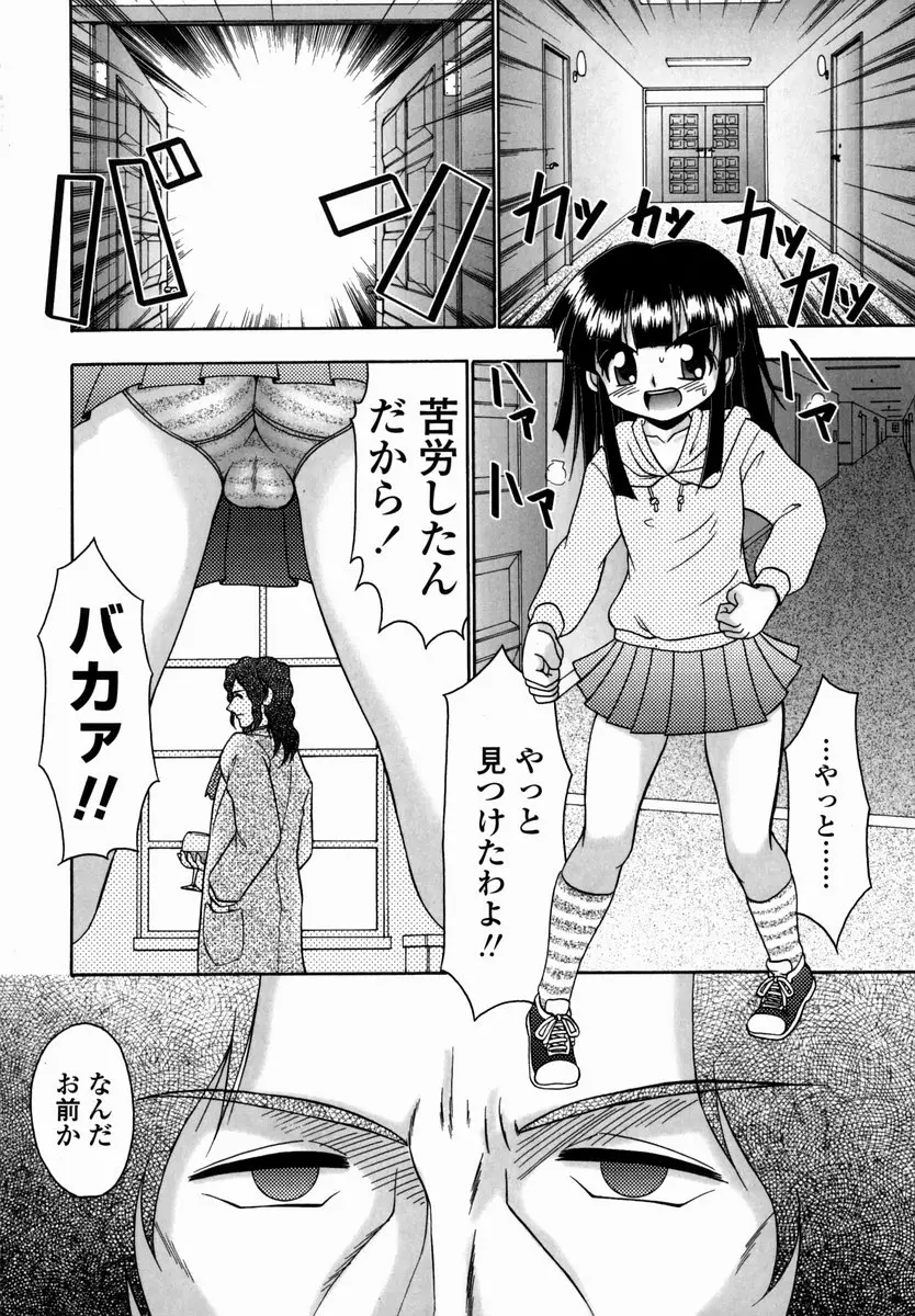 Page 194
