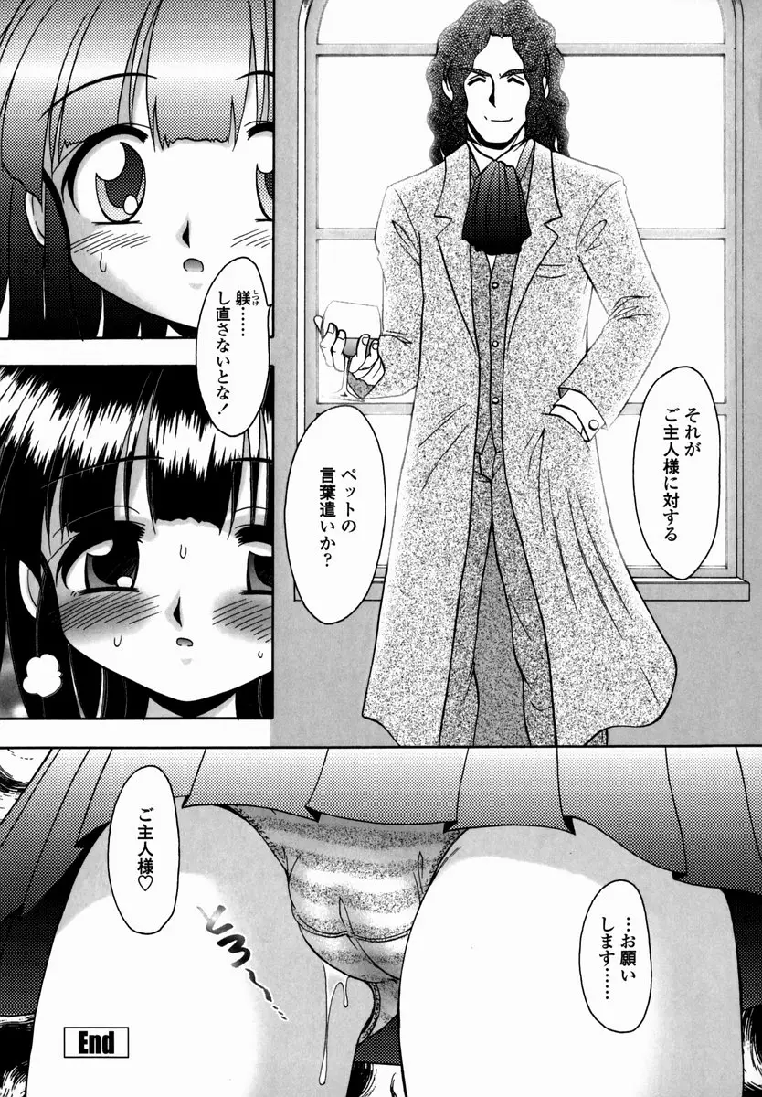 Page 195
