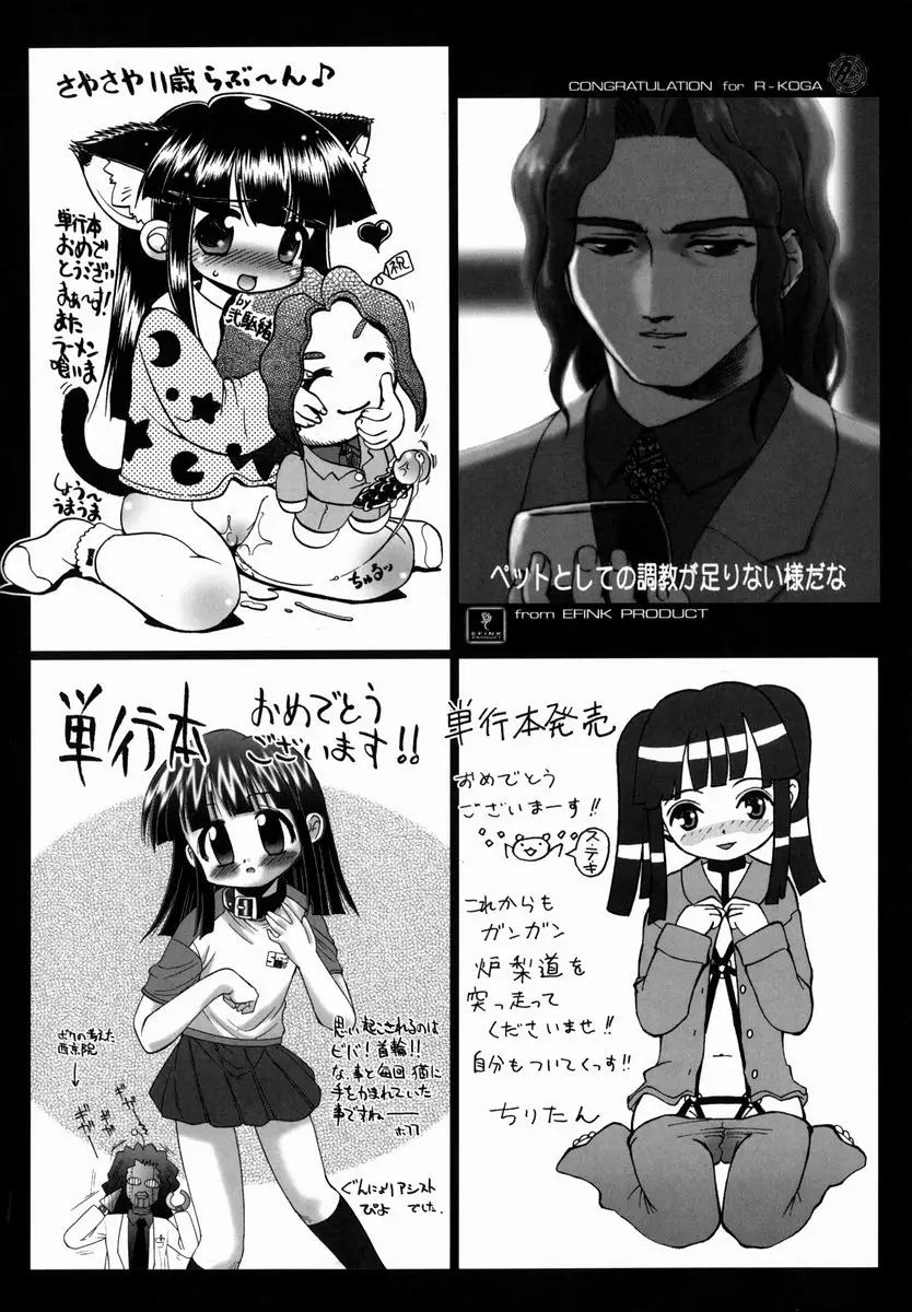 Page 196