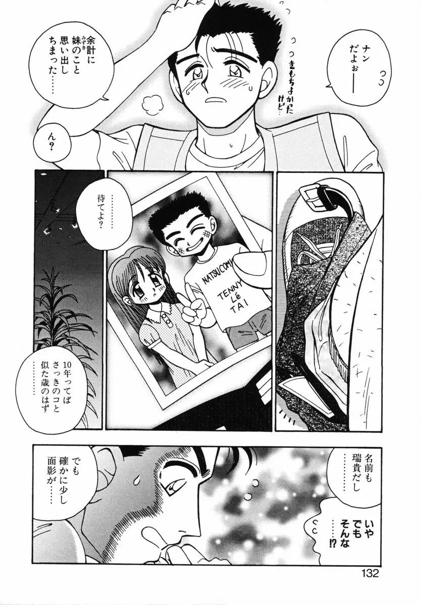 Page 130