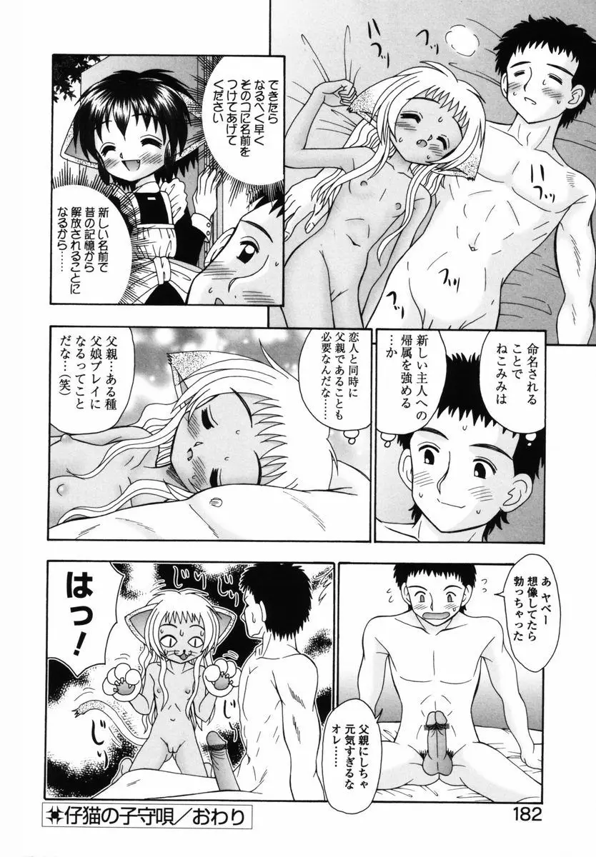 Page 180