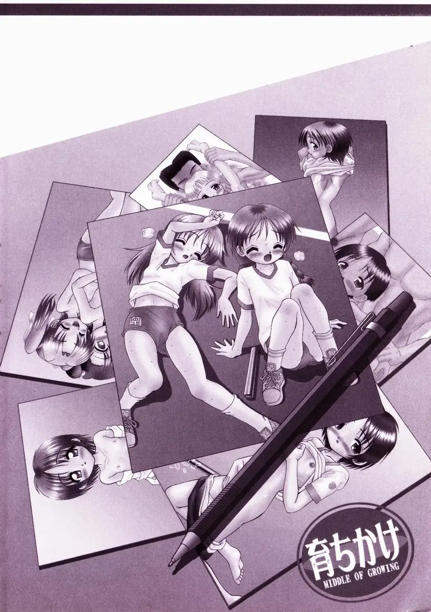 Page 183
