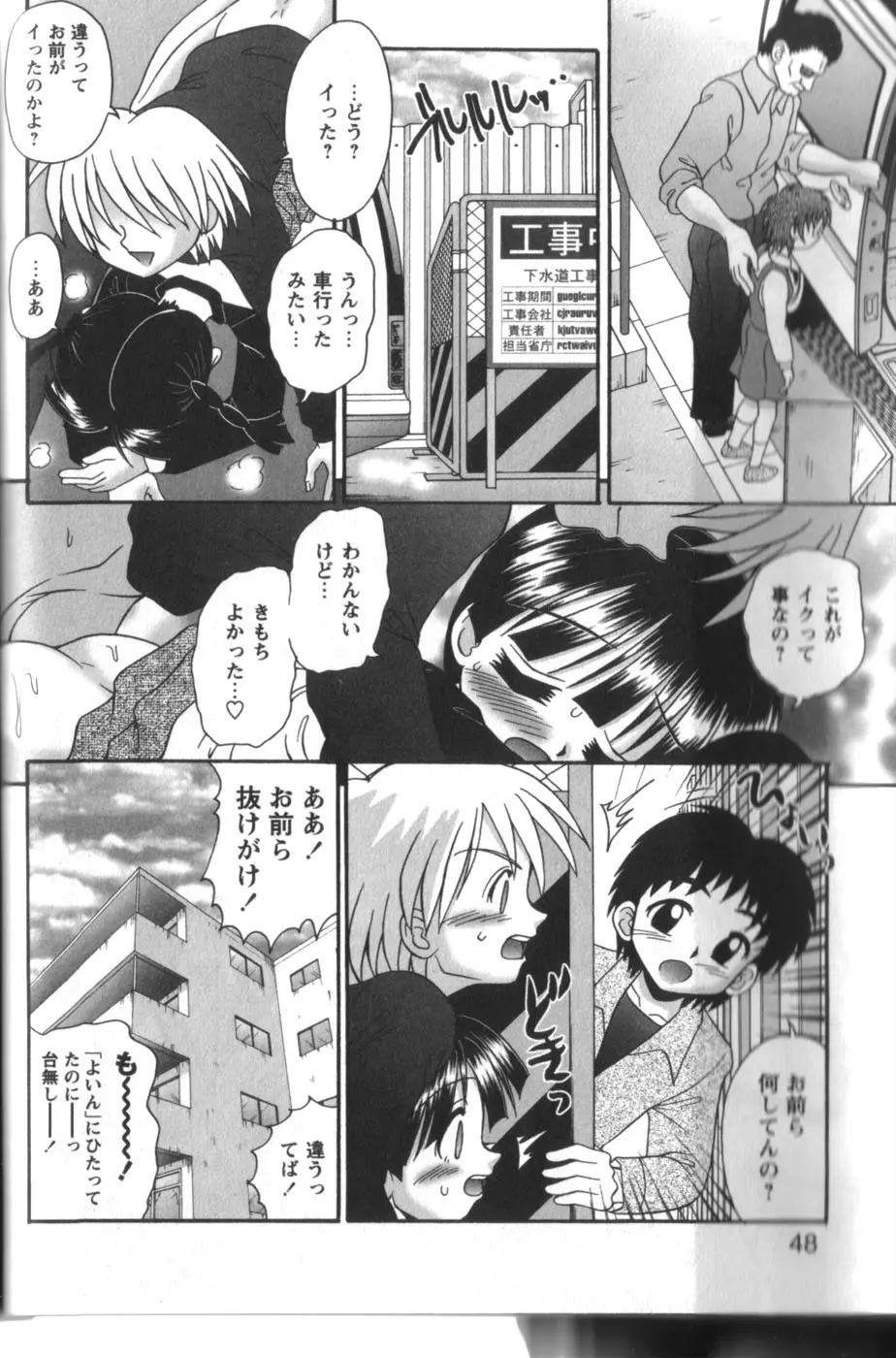 Page 48