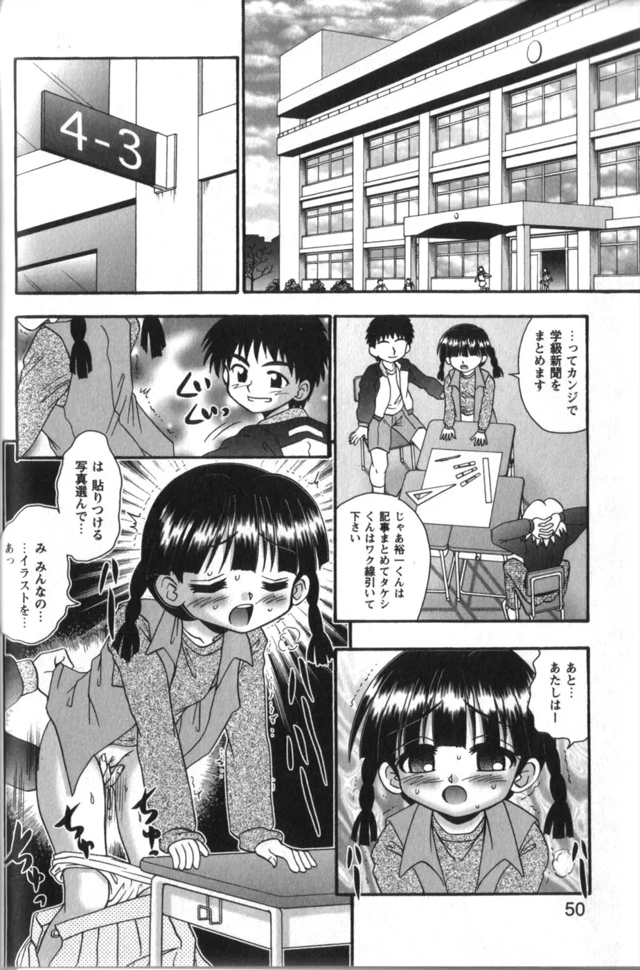Page 50