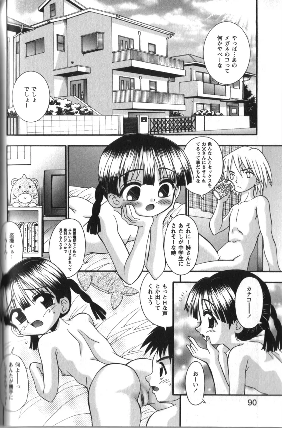 Page 90