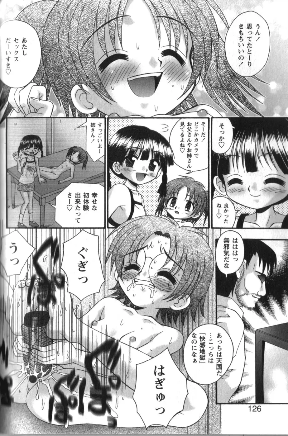 Page 126