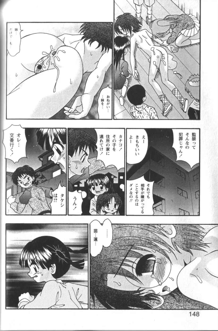 Page 148