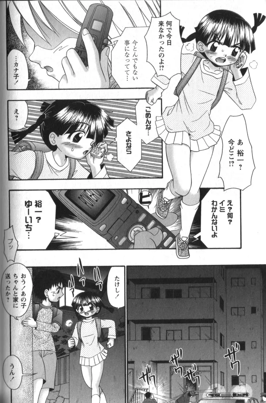 Page 152