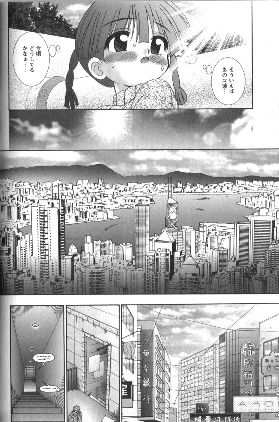 Page 168