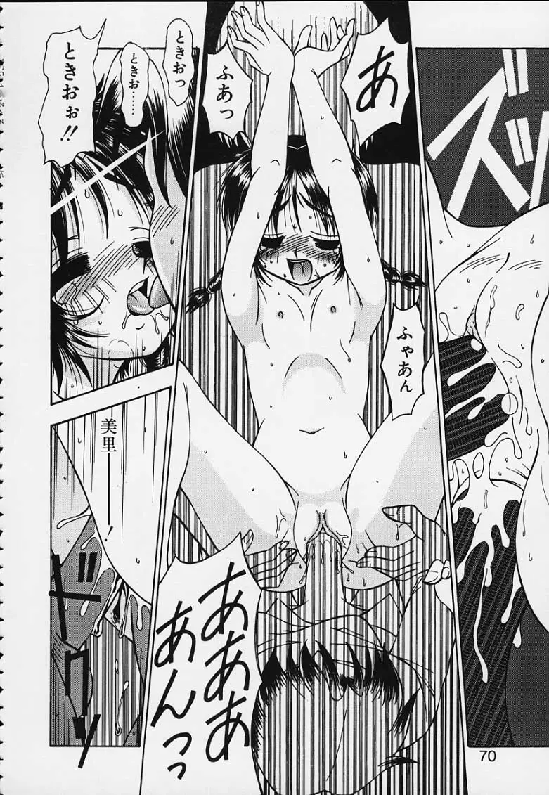 Page 65