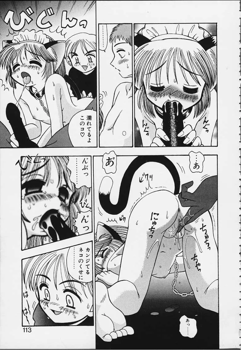 Page 108