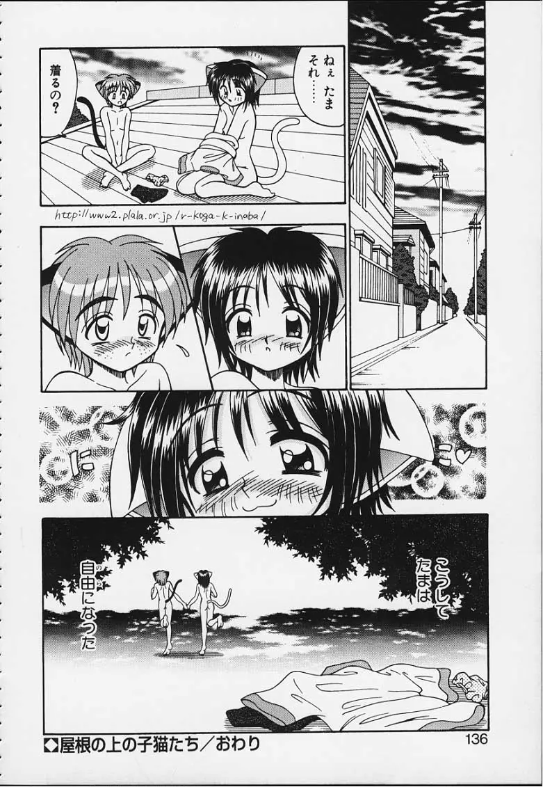 Page 131
